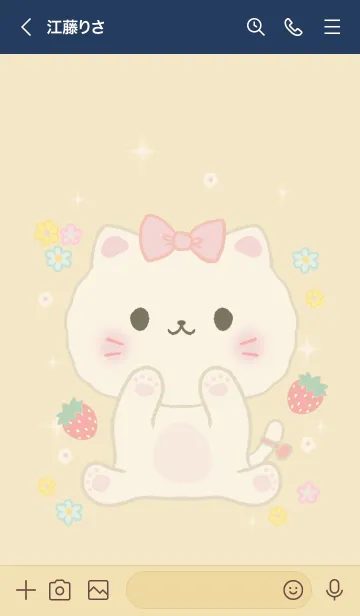 [LINE着せ替え] MEEMEE 217の画像3