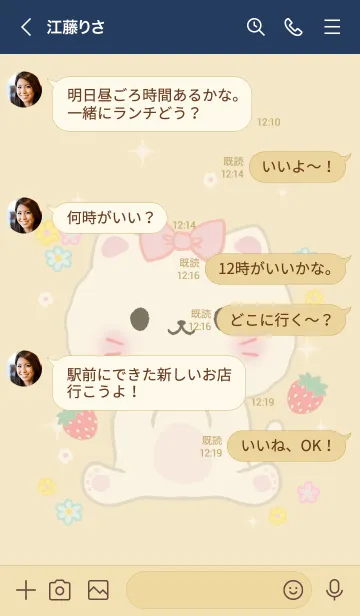 [LINE着せ替え] MEEMEE 217の画像4