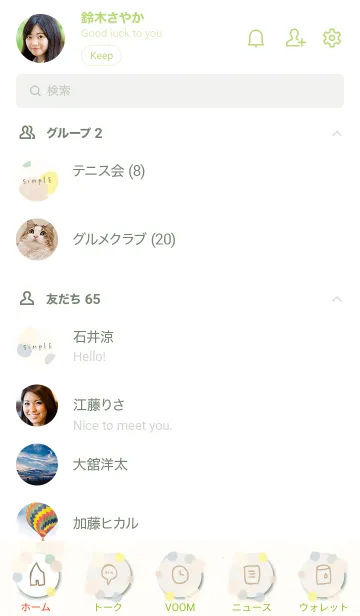 [LINE着せ替え] 水彩 丸 シック10の画像2