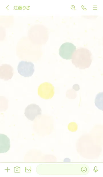 [LINE着せ替え] 水彩 丸 シック10の画像3