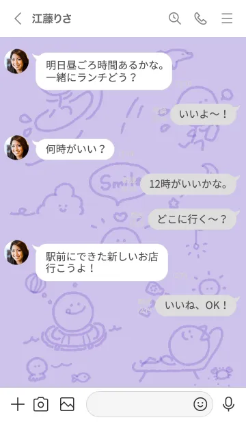 [LINE着せ替え] スマイルの夏♬パープル08_1の画像4