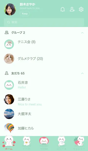 [LINE着せ替え] MEEMEE 220の画像2