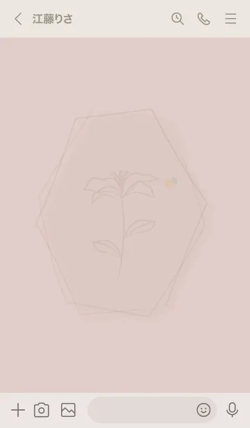 [LINE着せ替え] お花<れもん>ブラウンの画像3