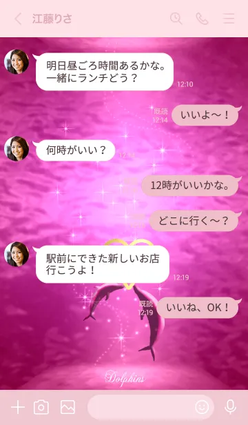 [LINE着せ替え] ♫ダンス オブ ドルフィン＊65♡ピンクの画像4