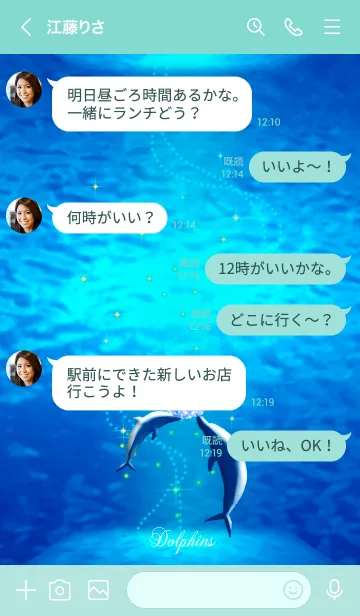 [LINE着せ替え] ♫ダンス オブ ドルフィン＊65♡青の画像4