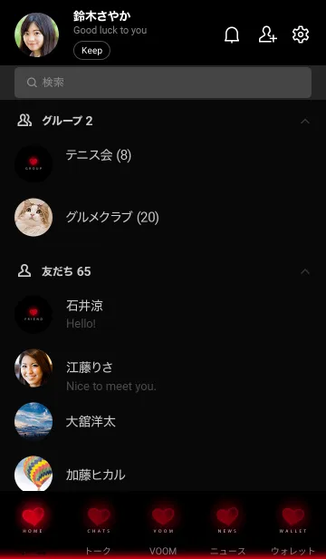 [LINE着せ替え] HEART LIGHT - MEKYM 14の画像2