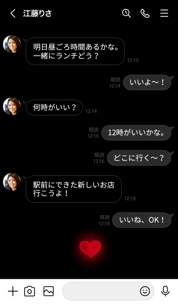 [LINE着せ替え] HEART LIGHT - MEKYM 14の画像4