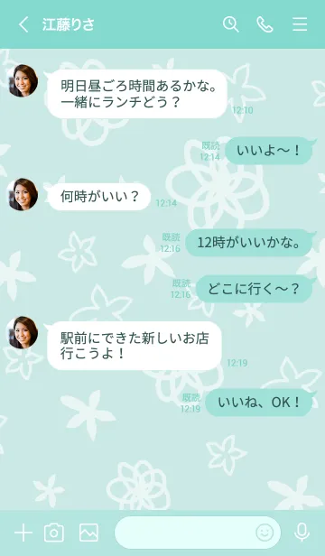 [LINE着せ替え] 白い花が舞う ライトブルーの画像4