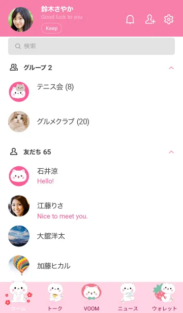[LINE着せ替え] MEEMEE 221の画像2