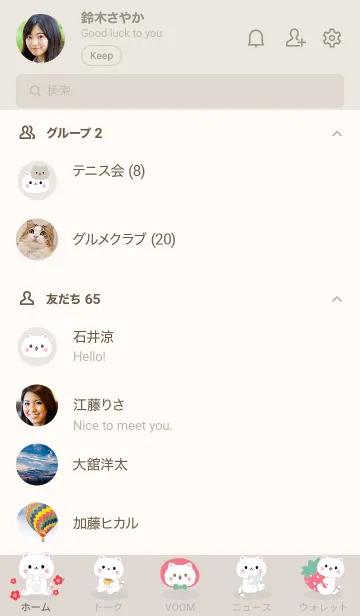 [LINE着せ替え] MEEMEE 222の画像2