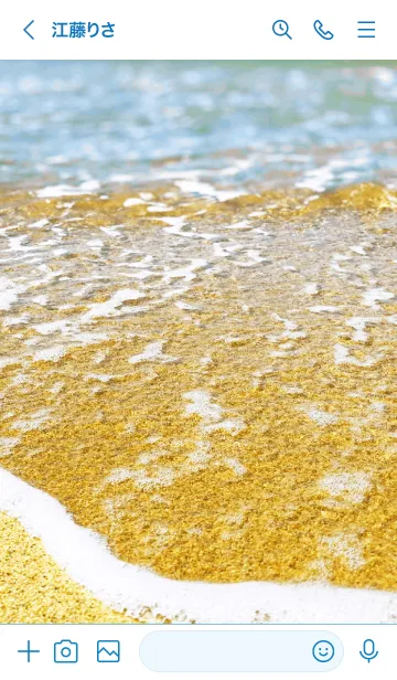 [LINE着せ替え] ビーチ サイド 14の画像3