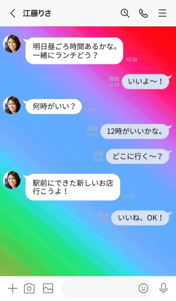 [LINE着せ替え] グラデーション ミニ スター 112の画像4