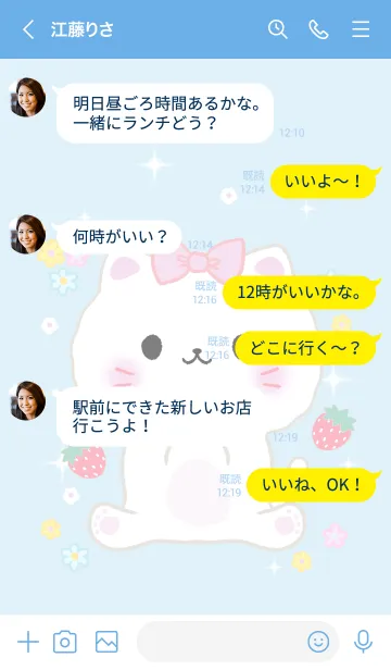 [LINE着せ替え] MEEMEE 224の画像4