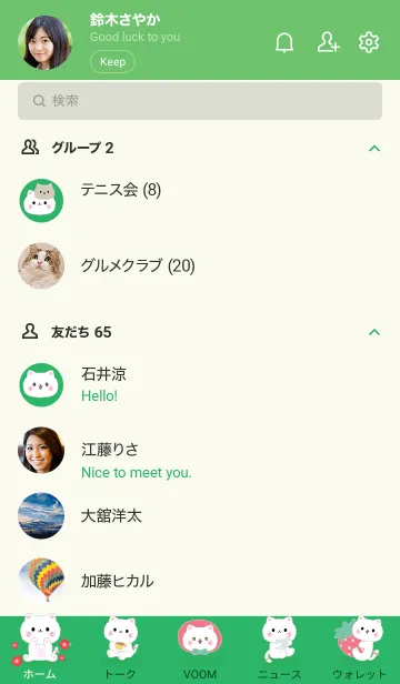 [LINE着せ替え] MEEMEE 225の画像2