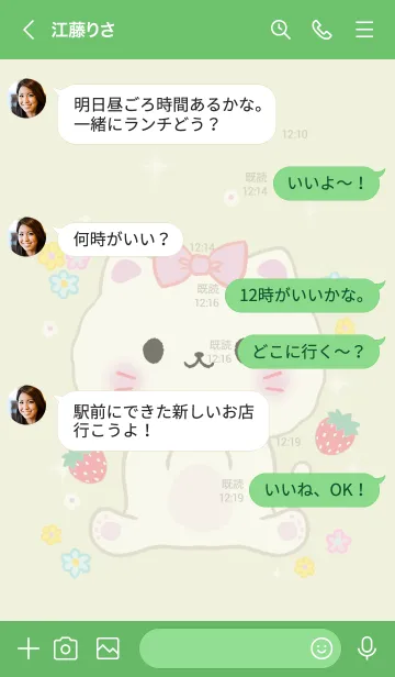 [LINE着せ替え] MEEMEE 225の画像4