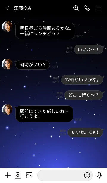 [LINE着せ替え] STARRY SKY-STAR.MEKYM 11の画像4