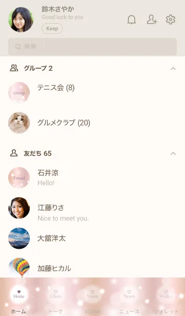 [LINE着せ替え] Fluffy Pink Gold.MEKYM 24の画像2