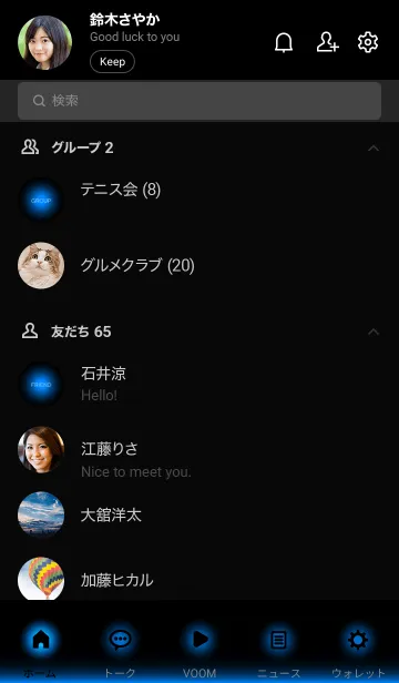[LINE着せ替え] SIMPLE LIGHT ICON-GRADATIONの画像2