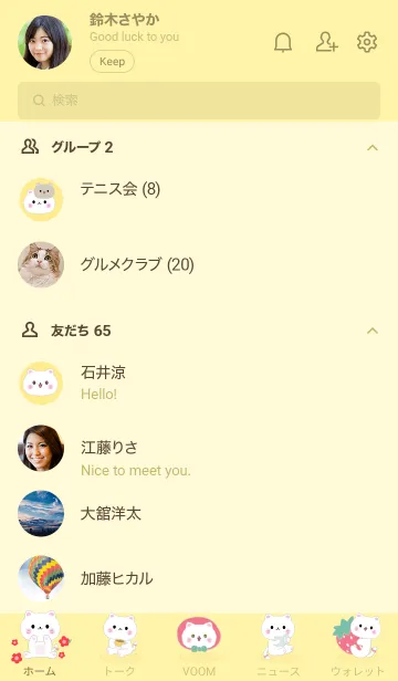 [LINE着せ替え] MEEMEE 227の画像2