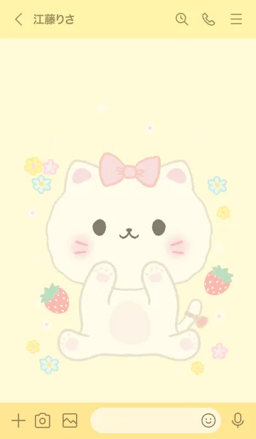 [LINE着せ替え] MEEMEE 227の画像3