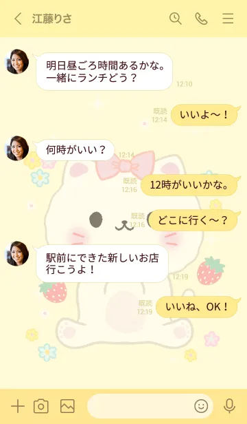 [LINE着せ替え] MEEMEE 227の画像4