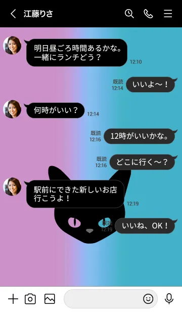 [LINE着せ替え] ブラック キャット 33の画像4