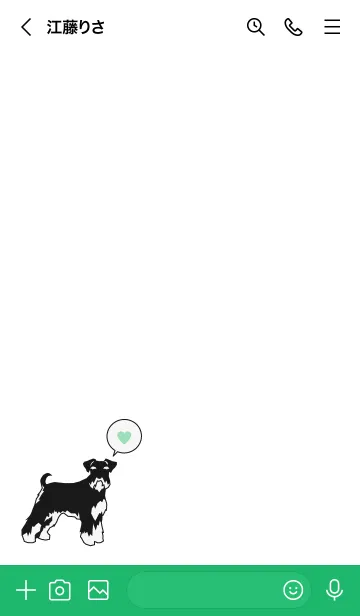 [LINE着せ替え] シュナウザー - ブラック グリーン -.の画像3