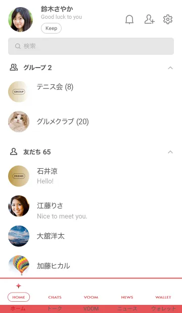 [LINE着せ替え] シンプル _021の画像2