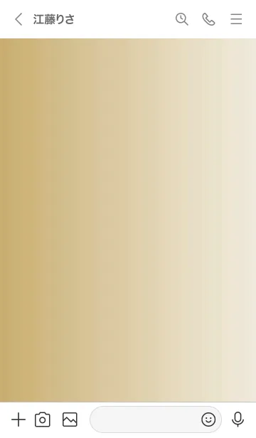 [LINE着せ替え] シンプル _021の画像3