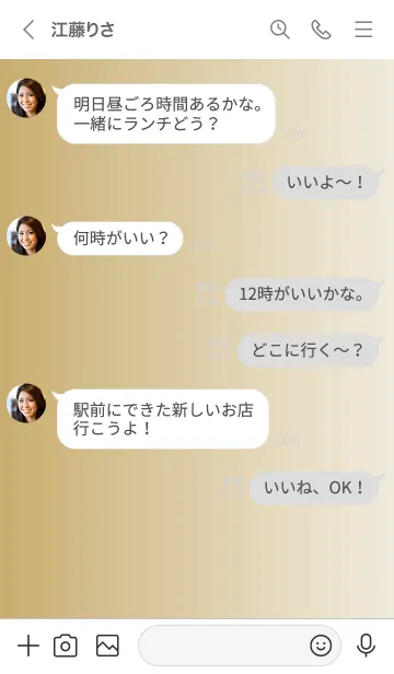 [LINE着せ替え] シンプル _021の画像4