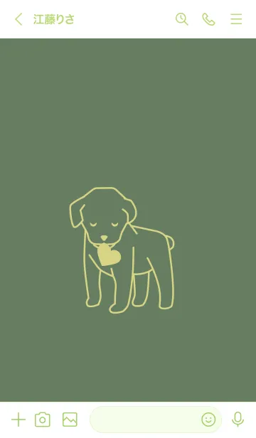 [LINE着せ替え] 子犬とハート Elm Greenの画像3