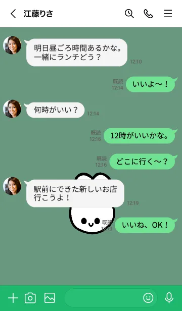[LINE着せ替え] うさぎ 45の画像4