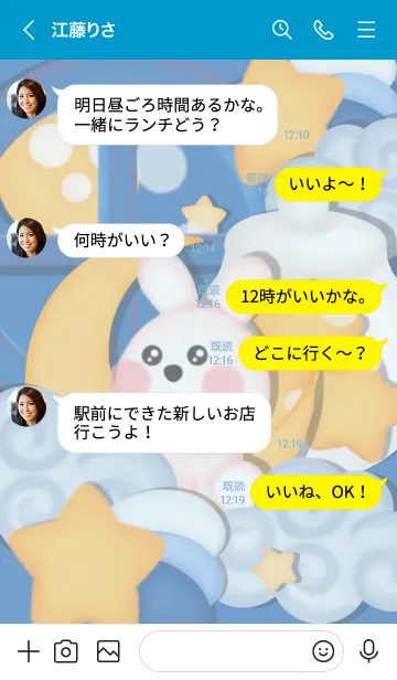 [LINE着せ替え] Sweet night with bunny 4の画像4