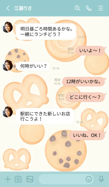 [LINE着せ替え] Sweet cookies in the jar 8の画像4