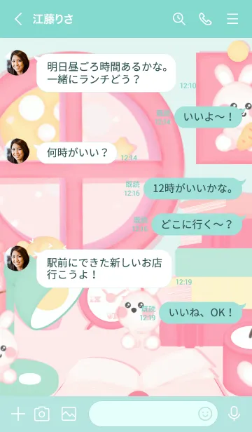 [LINE着せ替え] Study with bunnyの画像4