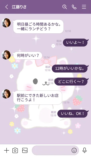 [LINE着せ替え] MEEMEE 229の画像4