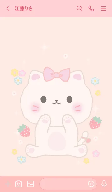 [LINE着せ替え] MEEMEE 230の画像3