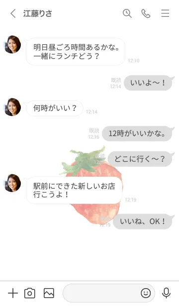 [LINE着せ替え] ...strawberry...の画像4
