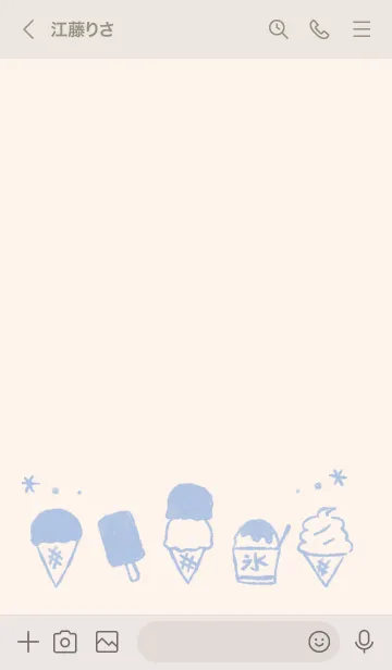 [LINE着せ替え] ほわふわひんやり くすみあおの画像3