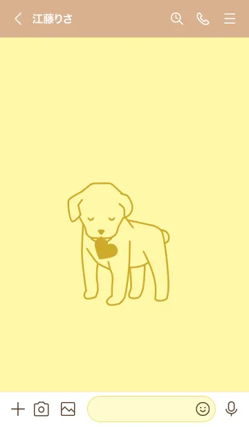 [LINE着せ替え] 子犬とハート  creamの画像3