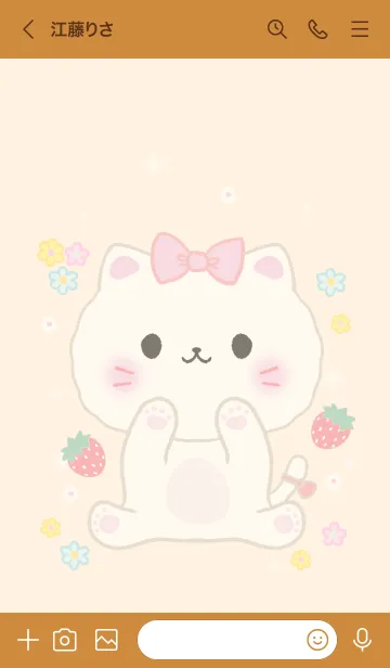 [LINE着せ替え] MEEMEE 231の画像3