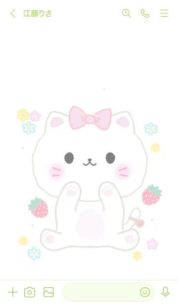 [LINE着せ替え] MEEMEE 232の画像3