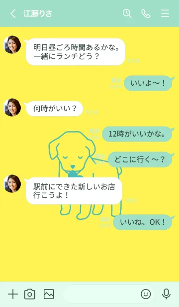 [LINE着せ替え] 子犬とハート Lemon yellowの画像4