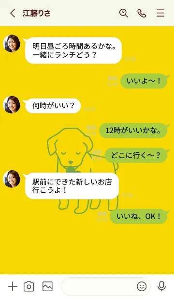 [LINE着せ替え] 子犬とハート kizuisenの画像4