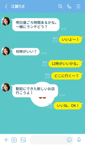 [LINE着せ替え] ミニ フラワー 102の画像4