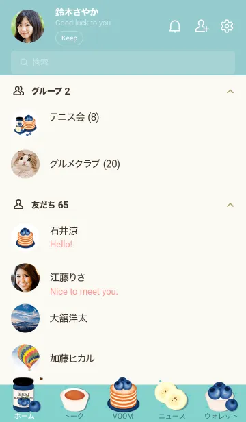 [LINE着せ替え] Sweet blueberry pancake 2の画像2