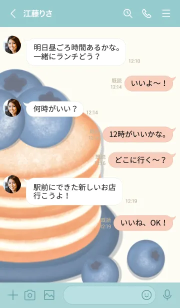 [LINE着せ替え] Sweet blueberry pancake 2の画像4
