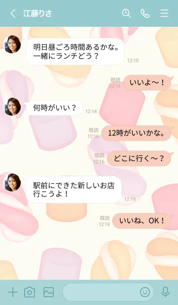 [LINE着せ替え] Sweet colorful marshmallow 8の画像4