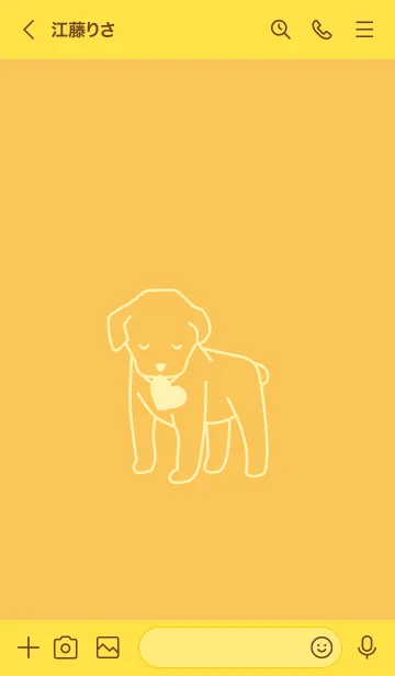 [LINE着せ替え] 子犬とハート Saffron yellowの画像3