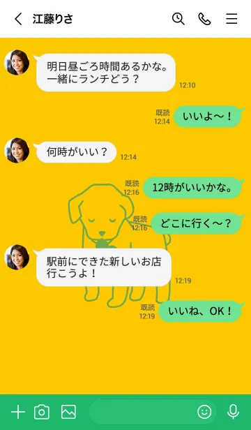 [LINE着せ替え] 子犬とハート himawariiroの画像4